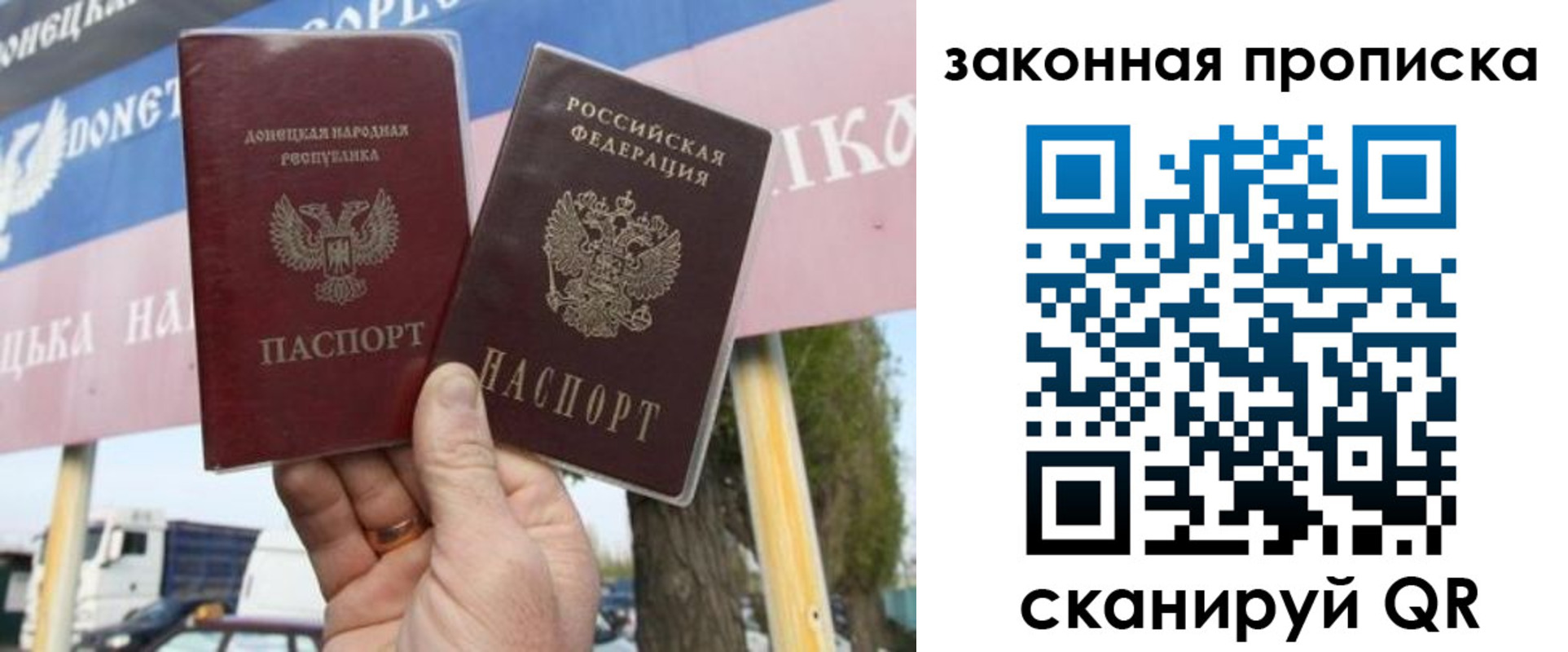 миграционный учет в Калининграде