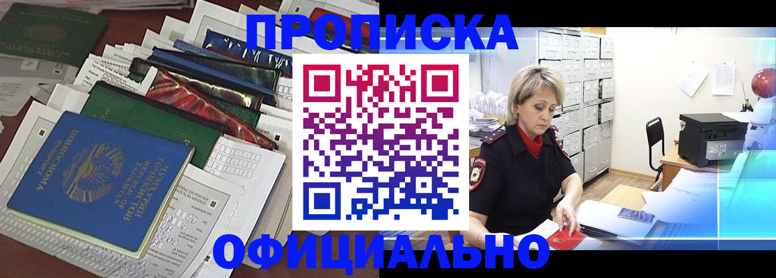 регистрация для школы в Калининграде
